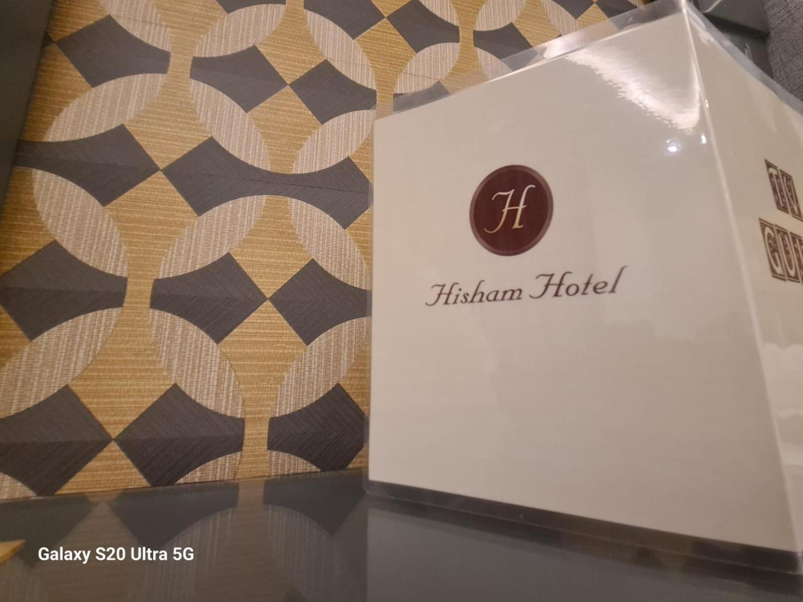 Hisham Hotel Амман Екстер'єр фото